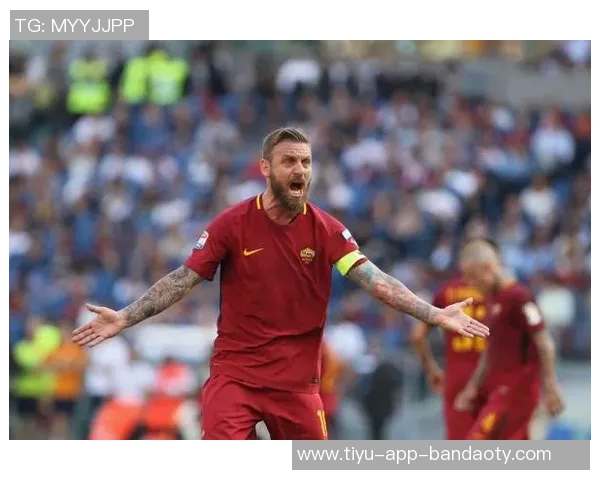 德罗西称热那亚状态回暖未来有望挑战国米等强队